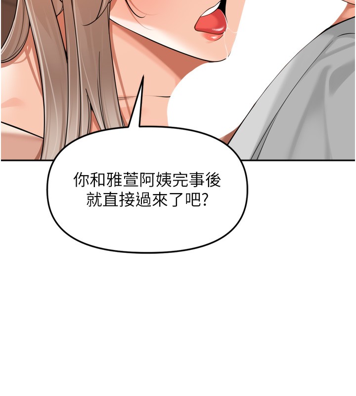 [韩国漫画] 里长孙子开麦啦 剧情,巨乳大奶#[128P]-110