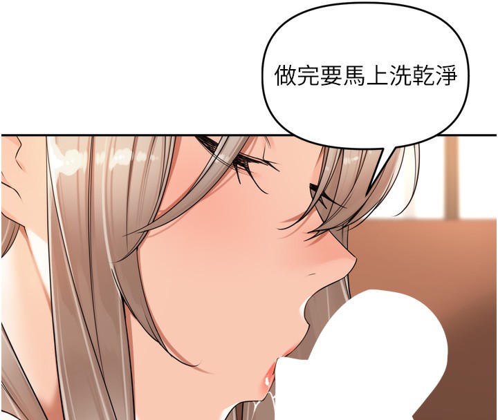 [韩国漫画] 里长孙子开麦啦 剧情,巨乳大奶#[128P]-111