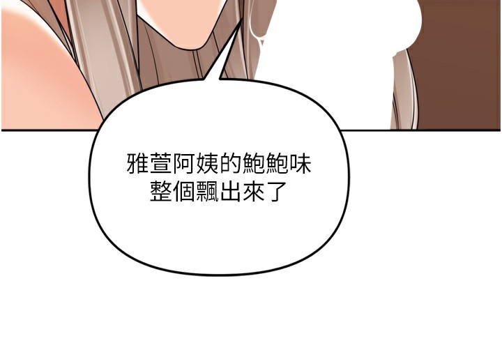 [韩国漫画] 里长孙子开麦啦 剧情,巨乳大奶#[128P]-112