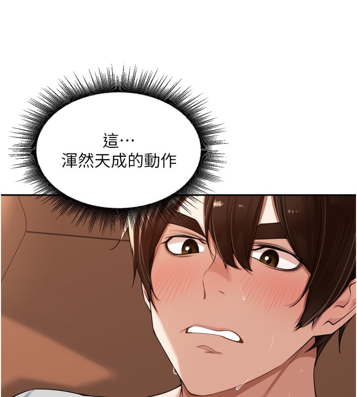 [韩国漫画] 里长孙子开麦啦 剧情,巨乳大奶#[128P]-118