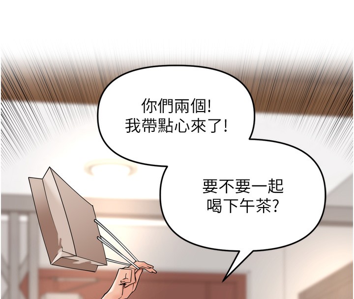 [韩国漫画] 里长孙子开麦啦 剧情,巨乳大奶#[128P]-121