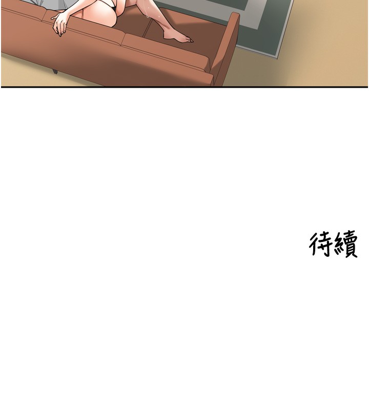 [韩国漫画] 里长孙子开麦啦 剧情,巨乳大奶#[128P]-128