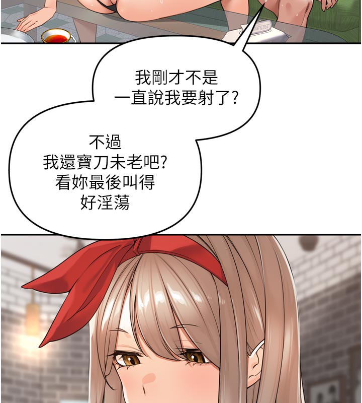 [韩国漫画] 里长孙子开麦啦 剧情,巨乳大奶#[128P]-13