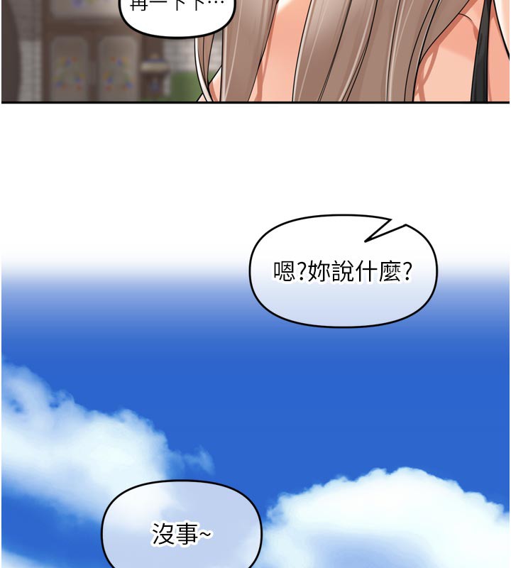 [韩国漫画] 里长孙子开麦啦 剧情,巨乳大奶#[128P]-18