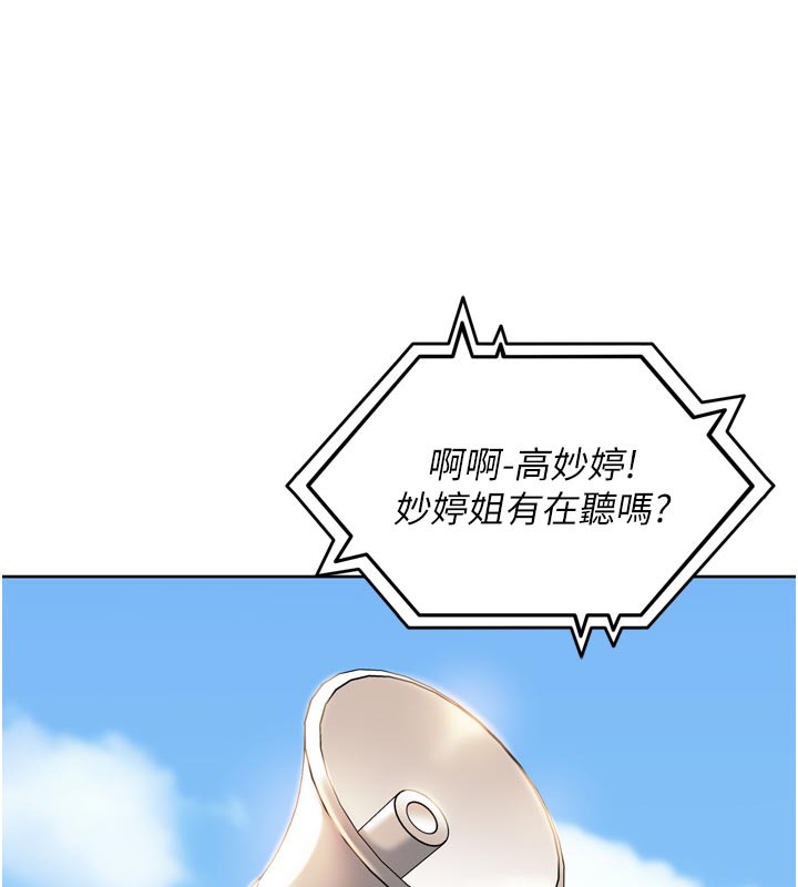 [韩国漫画] 里长孙子开麦啦 剧情,巨乳大奶#[128P]-22