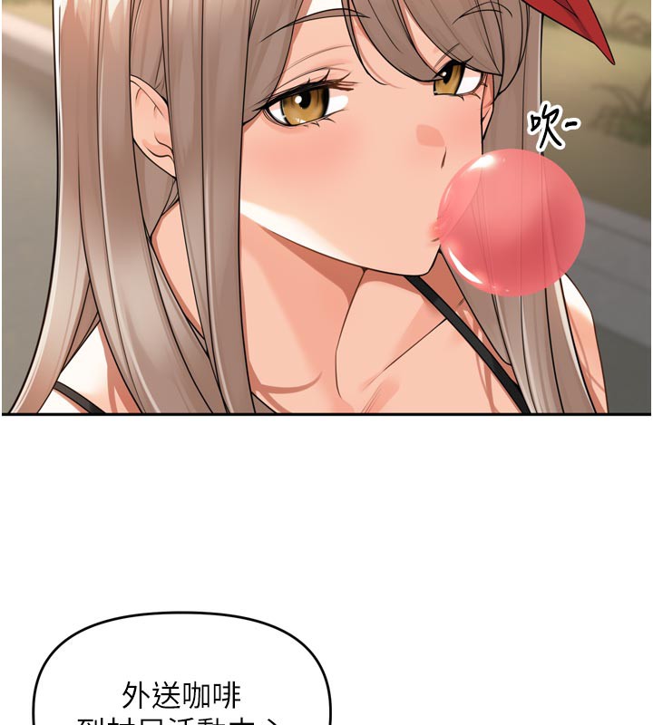 [韩国漫画] 里长孙子开麦啦 剧情,巨乳大奶#[128P]-24