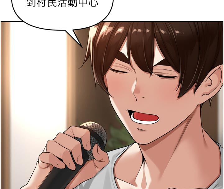 [韩国漫画] 里长孙子开麦啦 剧情,巨乳大奶#[128P]-25