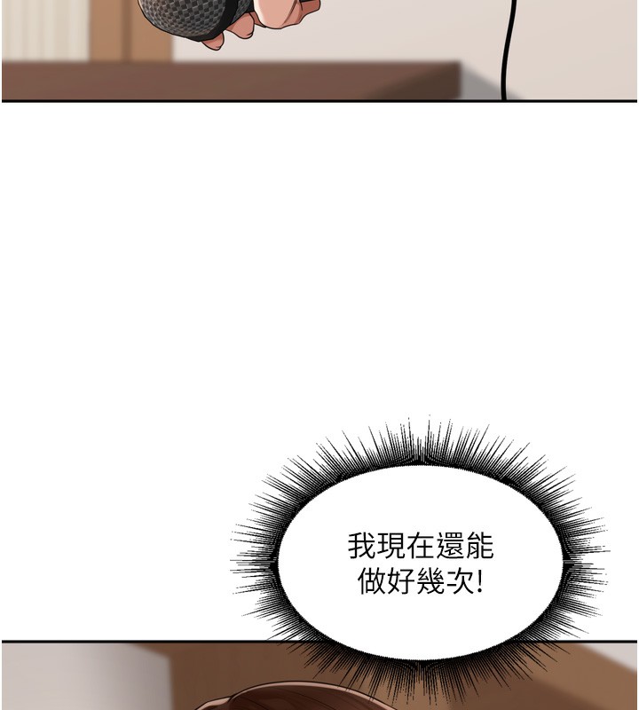 [韩国漫画] 里长孙子开麦啦 剧情,巨乳大奶#[128P]-28