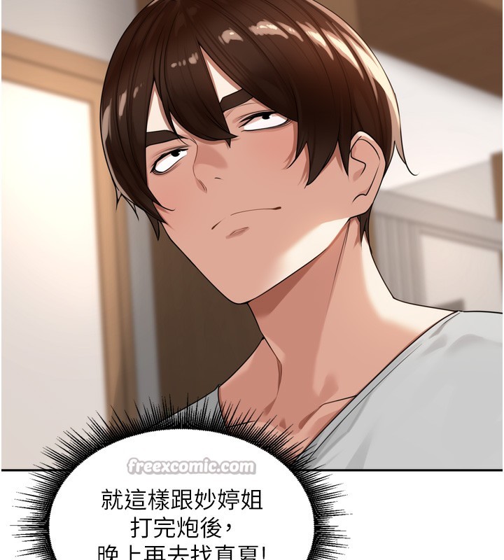 [韩国漫画] 里长孙子开麦啦 剧情,巨乳大奶#[128P]-29