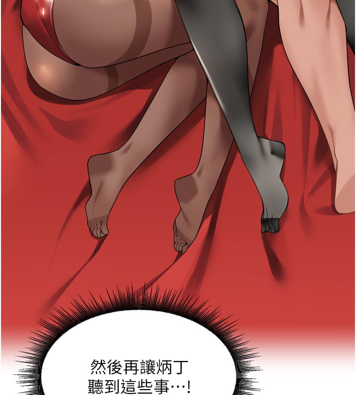 [韩国漫画] 里长孙子开麦啦 剧情,巨乳大奶#[128P]-33