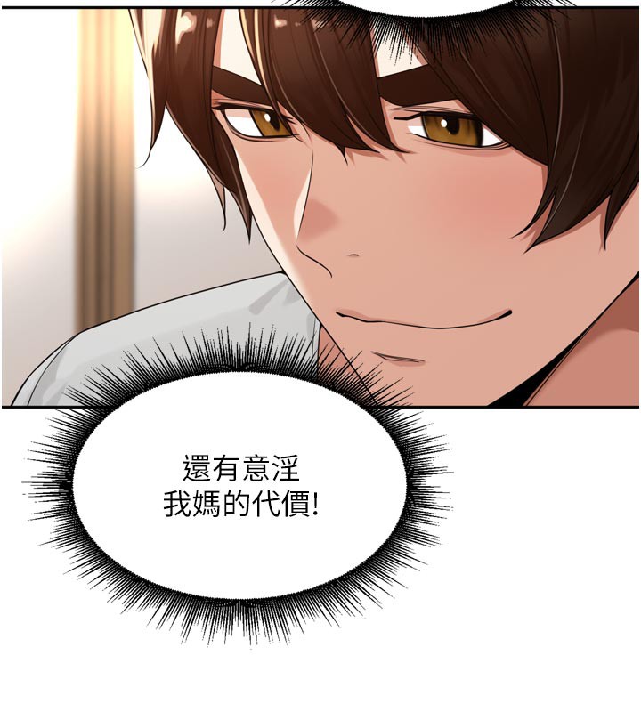 [韩国漫画] 里长孙子开麦啦 剧情,巨乳大奶#[128P]-35