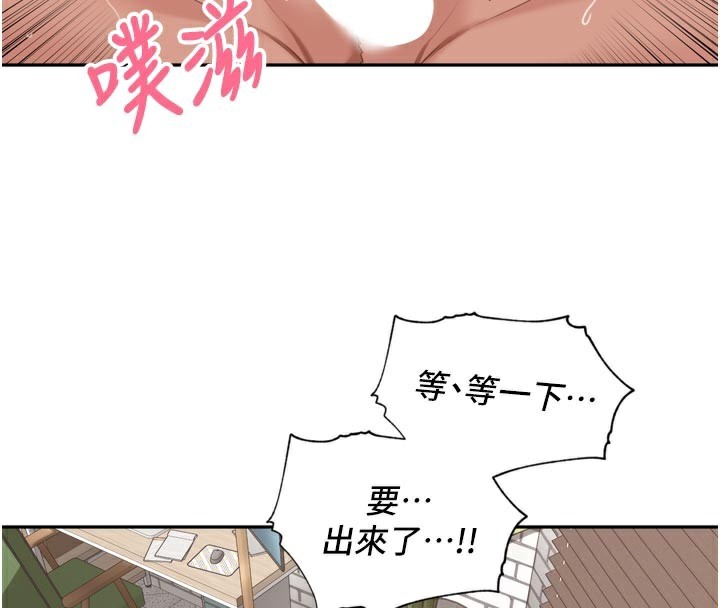 [韩国漫画] 里长孙子开麦啦 剧情,巨乳大奶#[128P]-4