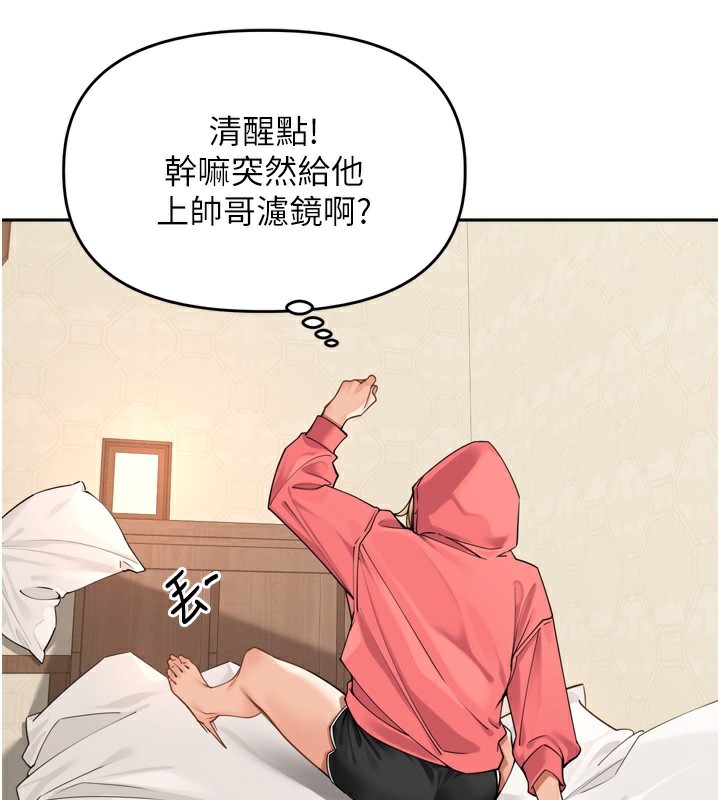 [韩国漫画] 里长孙子开麦啦 剧情,巨乳大奶#[128P]-51