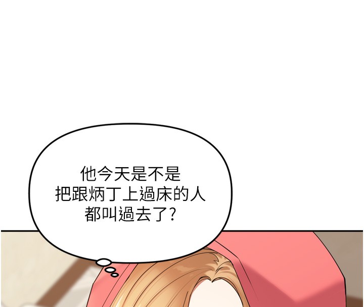 [韩国漫画] 里长孙子开麦啦 剧情,巨乳大奶#[128P]-56
