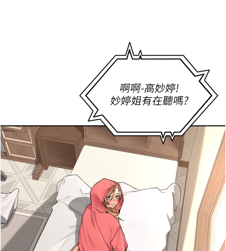 [韩国漫画] 里长孙子开麦啦 剧情,巨乳大奶#[128P]-62