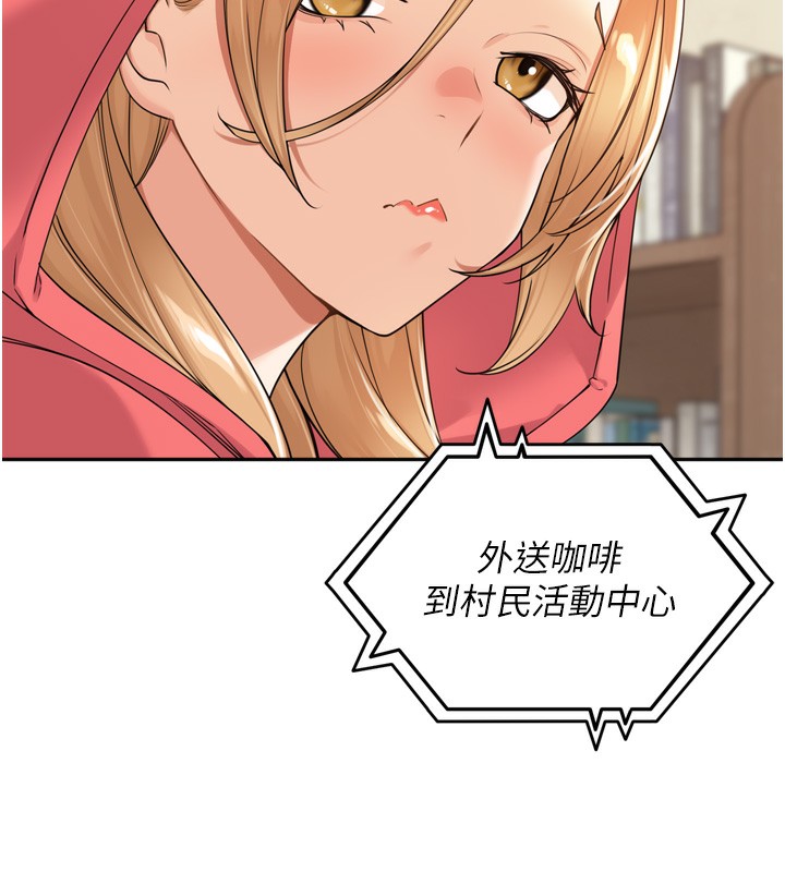 [韩国漫画] 里长孙子开麦啦 剧情,巨乳大奶#[128P]-64