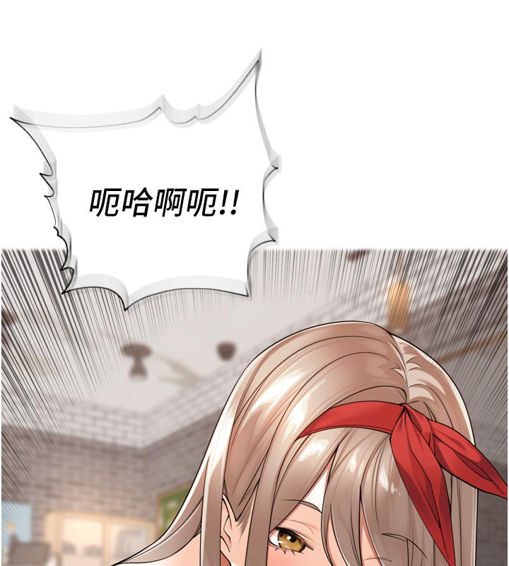 [韩国漫画] 里长孙子开麦啦 剧情,巨乳大奶#[128P]-7