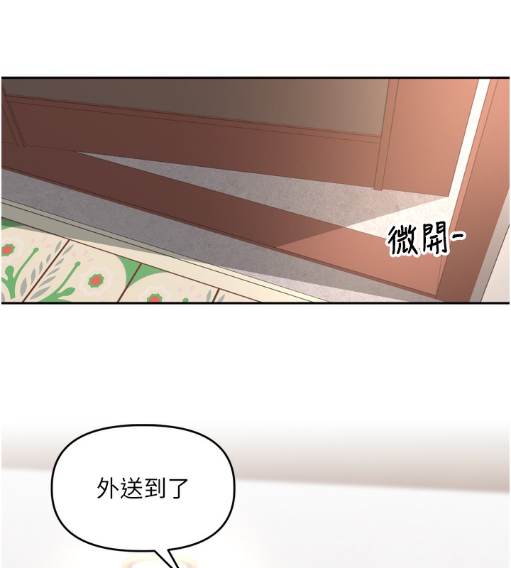 [韩国漫画] 里长孙子开麦啦 剧情,巨乳大奶#[128P]-78