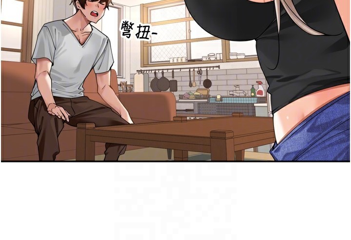 [韩国漫画] 里长孙子开麦啦 剧情,巨乳大奶#[128P]-82