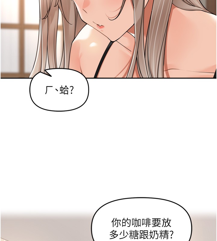 [韩国漫画] 里长孙子开麦啦 剧情,巨乳大奶#[128P]-85