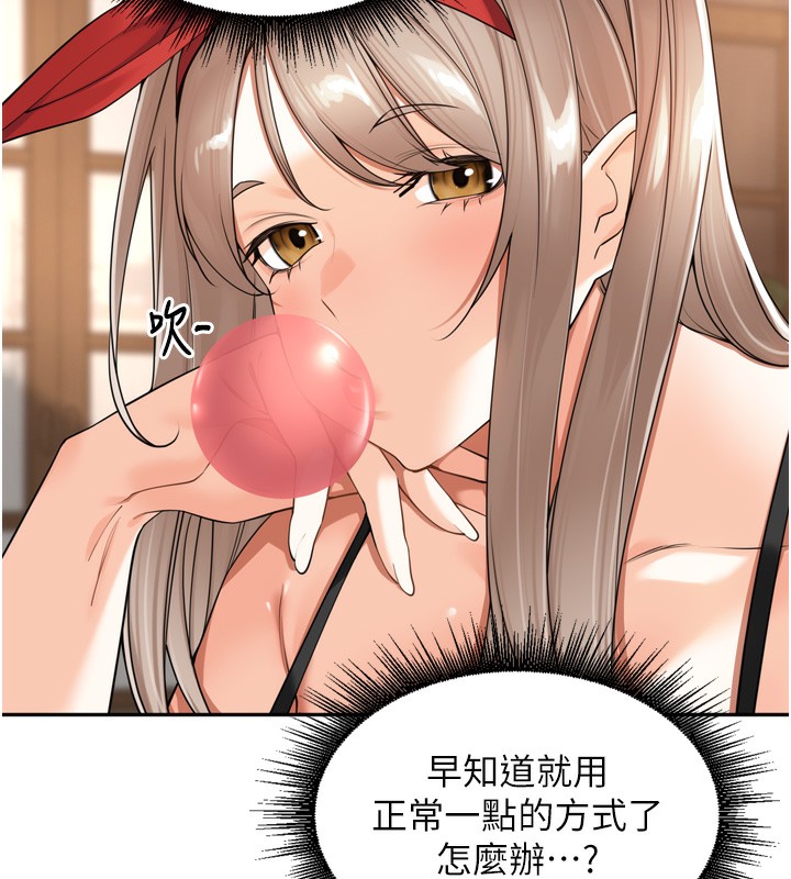 [韩国漫画] 里长孙子开麦啦 剧情,巨乳大奶#[128P]-90