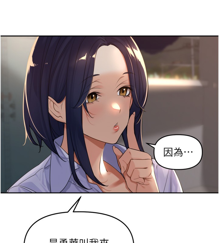 [韩国漫画] 里长孙子开麦啦 剧情,巨乳大奶#[129P]-124