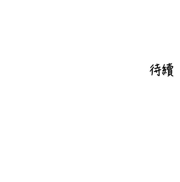 [韩国漫画] 里长孙子开麦啦 剧情,巨乳大奶#[129P]-129