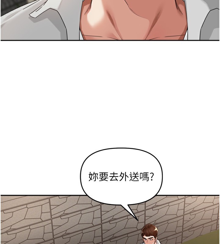 [韩国漫画] 里长孙子开麦啦 剧情,巨乳大奶#[131P]-19