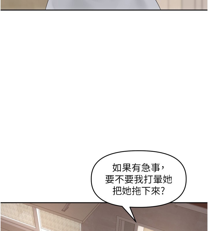[韩国漫画] 里长孙子开麦啦 剧情,巨乳大奶#[131P]-3