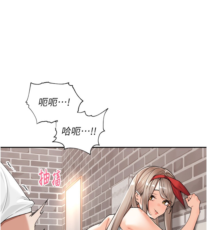 [韩国漫画] 里长孙子开麦啦 剧情,巨乳大奶#[131P]-36