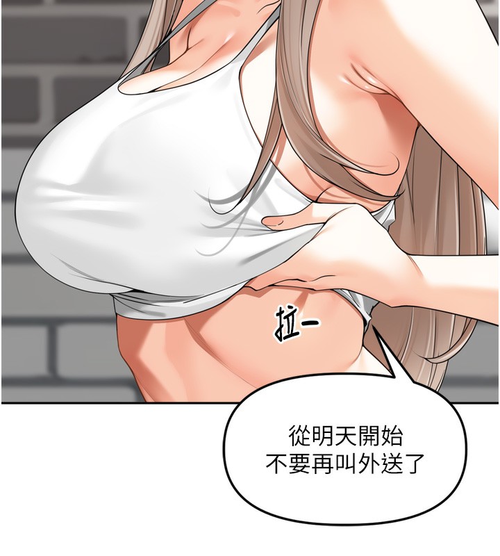 [韩国漫画] 里长孙子开麦啦 剧情,巨乳大奶#[131P]-42