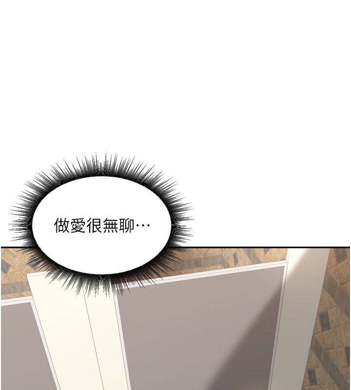 [韩国漫画] 里长孙子开麦啦 剧情,巨乳大奶#[131P]-46