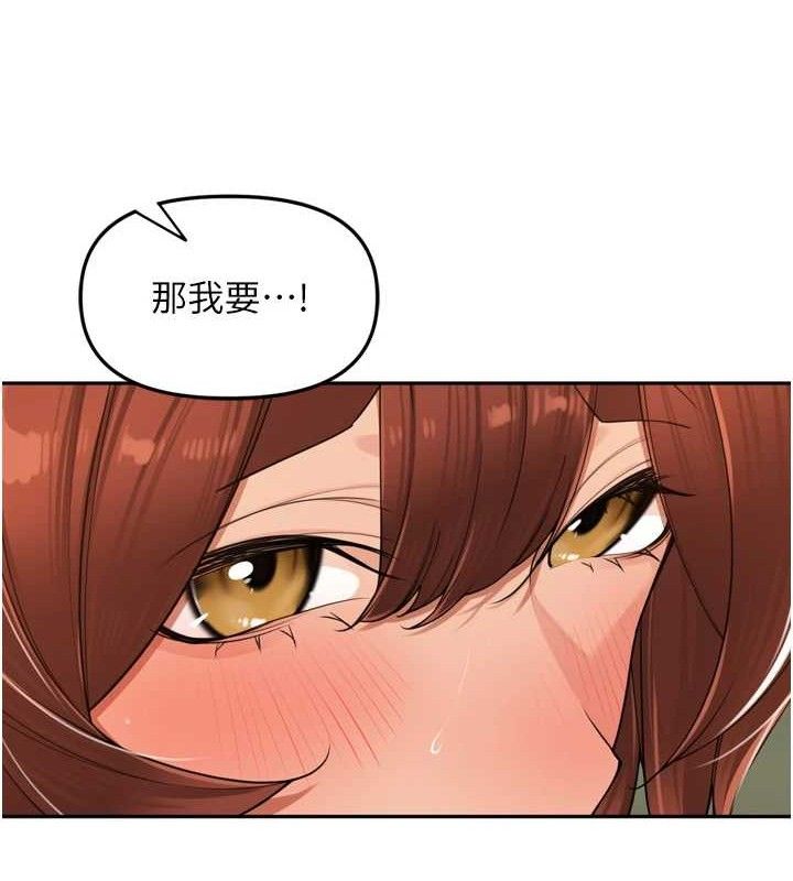 [韩国漫画] 里长孙子开麦啦 剧情,巨乳大奶#[118P]-113