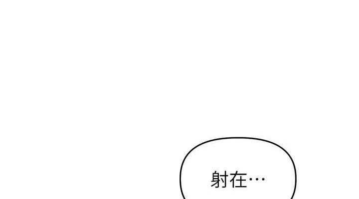 [韩国漫画] 里长孙子开麦啦 剧情,巨乳大奶#[118P]-114