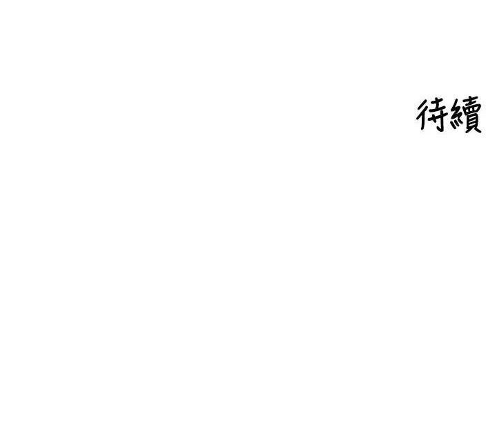 [韩国漫画] 里长孙子开麦啦 剧情,巨乳大奶#[118P]-118