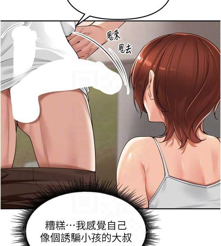 [韩国漫画] 里长孙子开麦啦 剧情,巨乳大奶#[118P]-14