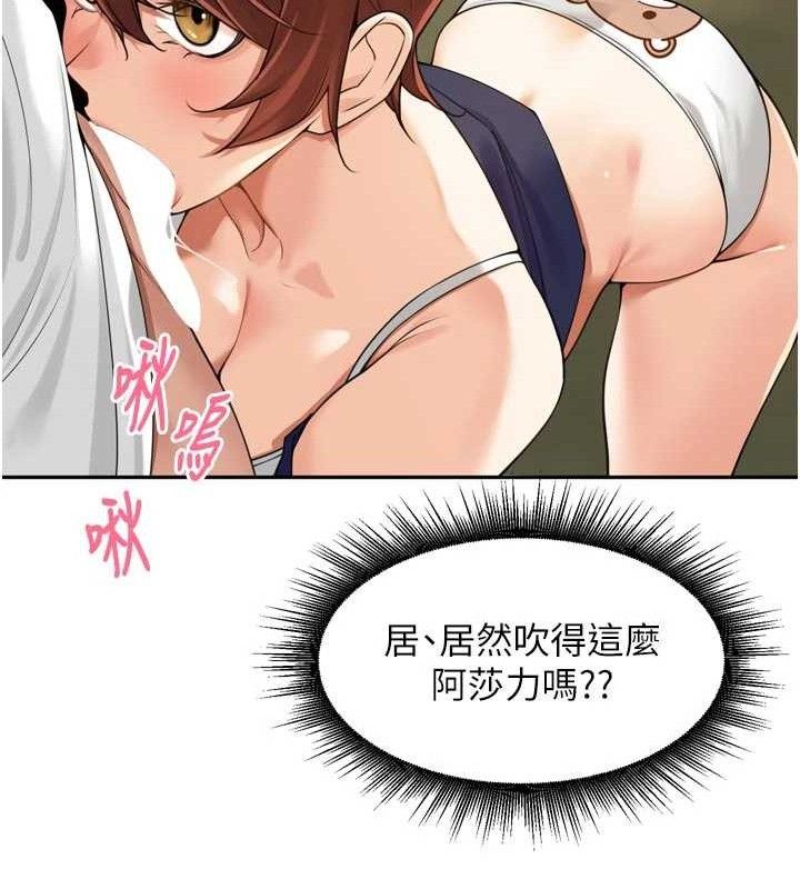 [韩国漫画] 里长孙子开麦啦 剧情,巨乳大奶#[118P]-19