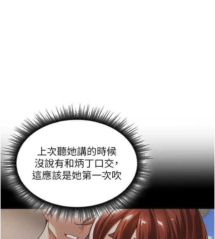 [韩国漫画] 里长孙子开麦啦 剧情,巨乳大奶#[118P]-20