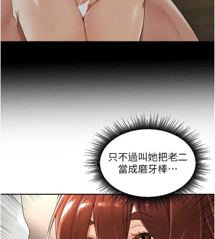[韩国漫画] 里长孙子开麦啦 剧情,巨乳大奶#[118P]-22