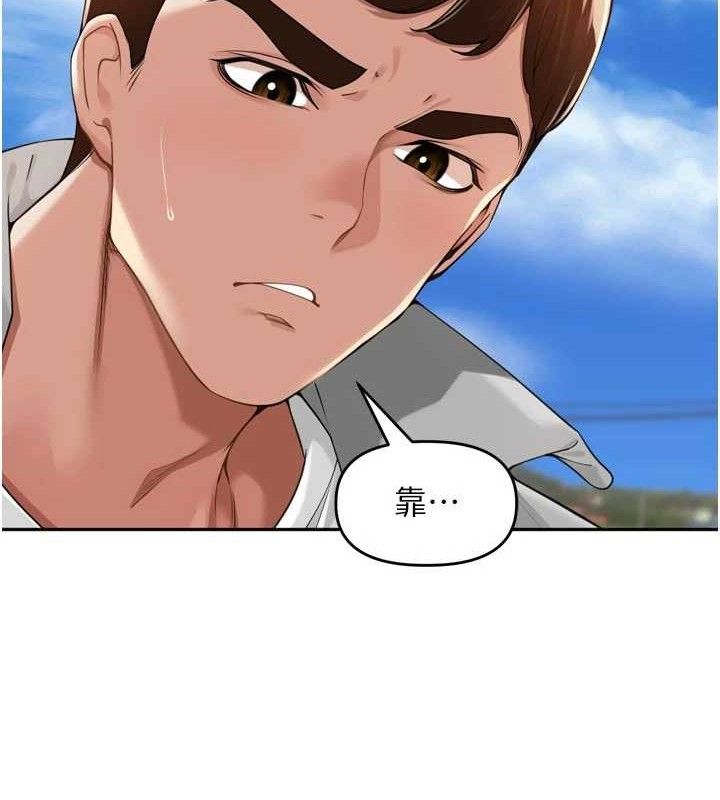 [韩国漫画] 里长孙子开麦啦 剧情,巨乳大奶#[118P]-31
