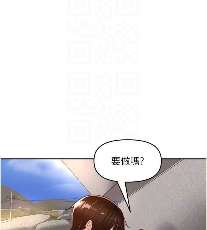 [韩国漫画] 里长孙子开麦啦 剧情,巨乳大奶#[118P]-56