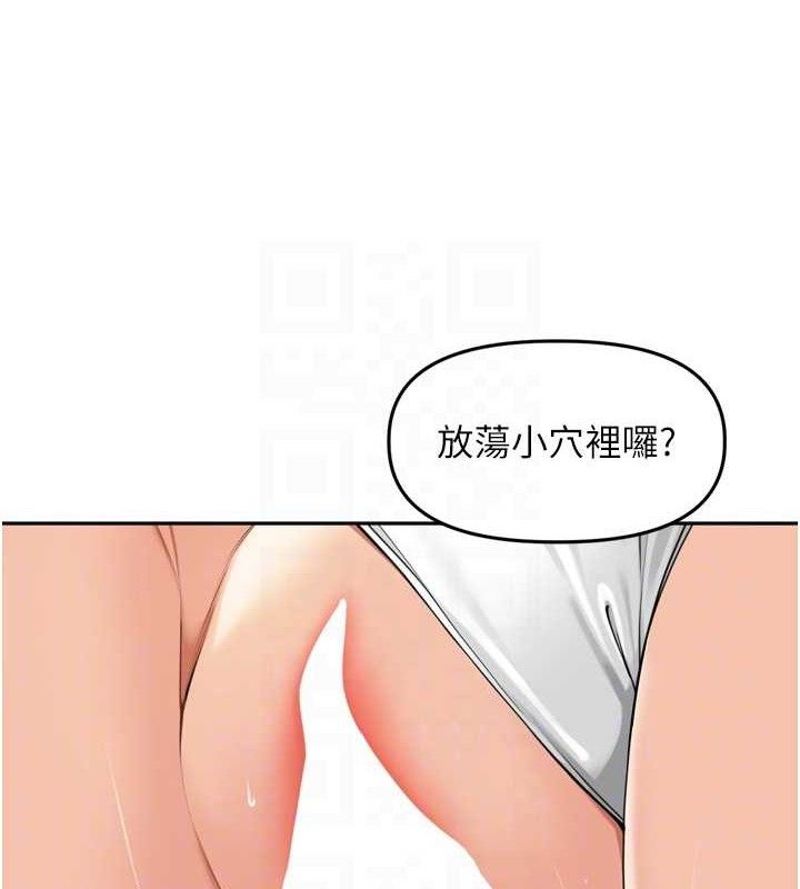 [韩国漫画] 里长孙子开麦啦 剧情,巨乳大奶#[118P]-63