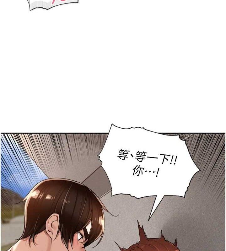 [韩国漫画] 里长孙子开麦啦 剧情,巨乳大奶#[118P]-69