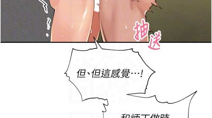 [韩国漫画] 里长孙子开麦啦 剧情,巨乳大奶#[118P]-76