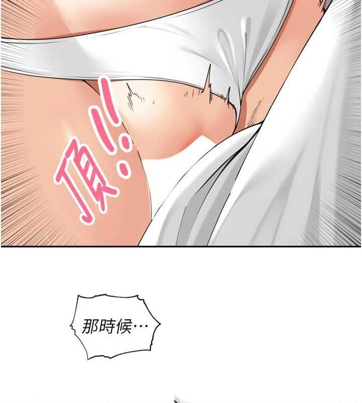 [韩国漫画] 里长孙子开麦啦 剧情,巨乳大奶#[118P]-79