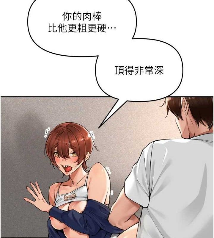 [韩国漫画] 里长孙子开麦啦 剧情,巨乳大奶#[118P]-85