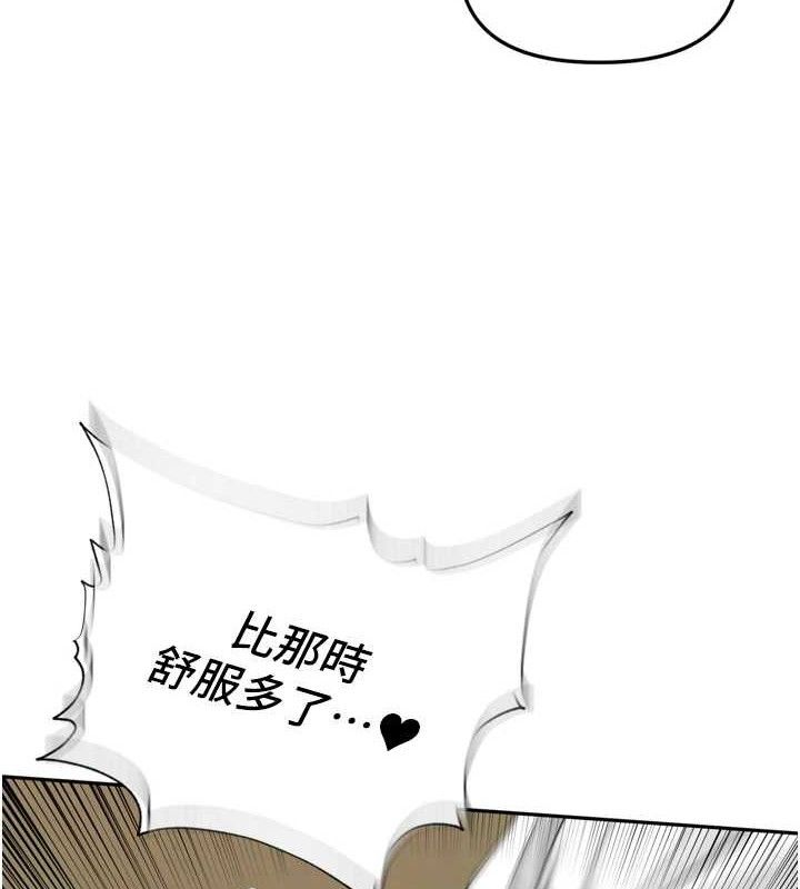 [韩国漫画] 里长孙子开麦啦 剧情,巨乳大奶#[118P]-88