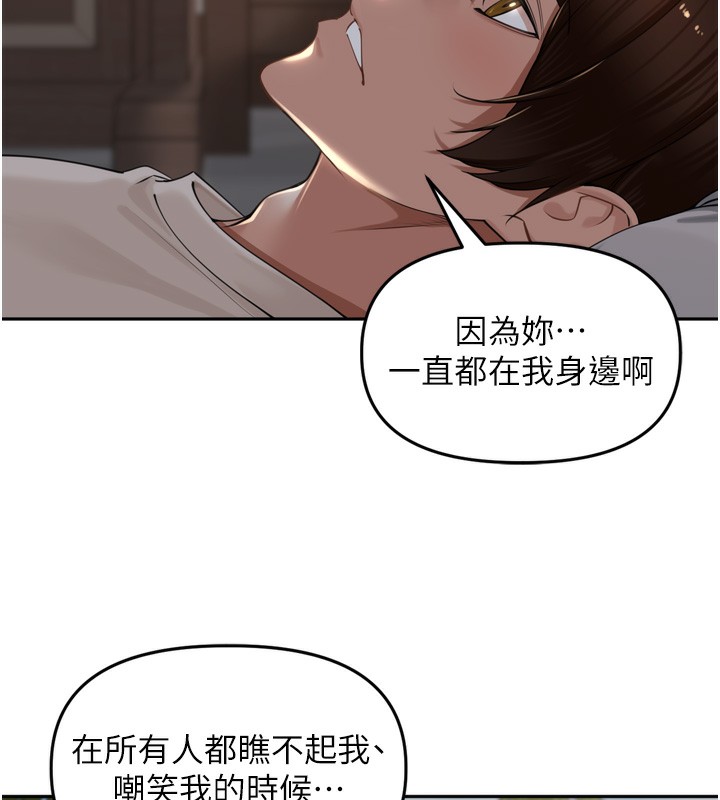 [韩国漫画] 里长孙子开麦啦 剧情,巨乳大奶#[131P]-119