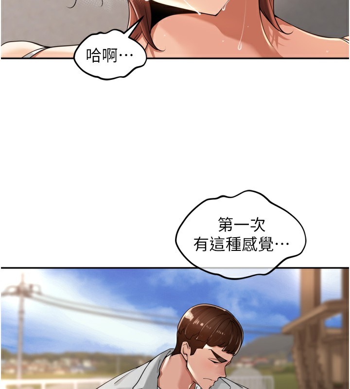 [韩国漫画] 里长孙子开麦啦 剧情,巨乳大奶#[131P]-29