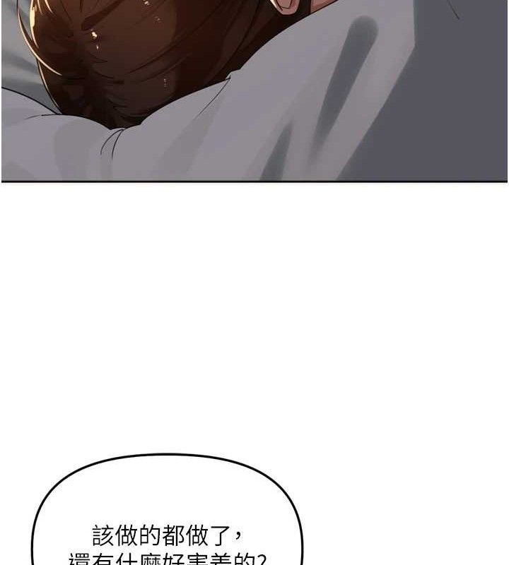 [韩国漫画] 里长孙子开麦啦 剧情,巨乳大奶#[121P]-106